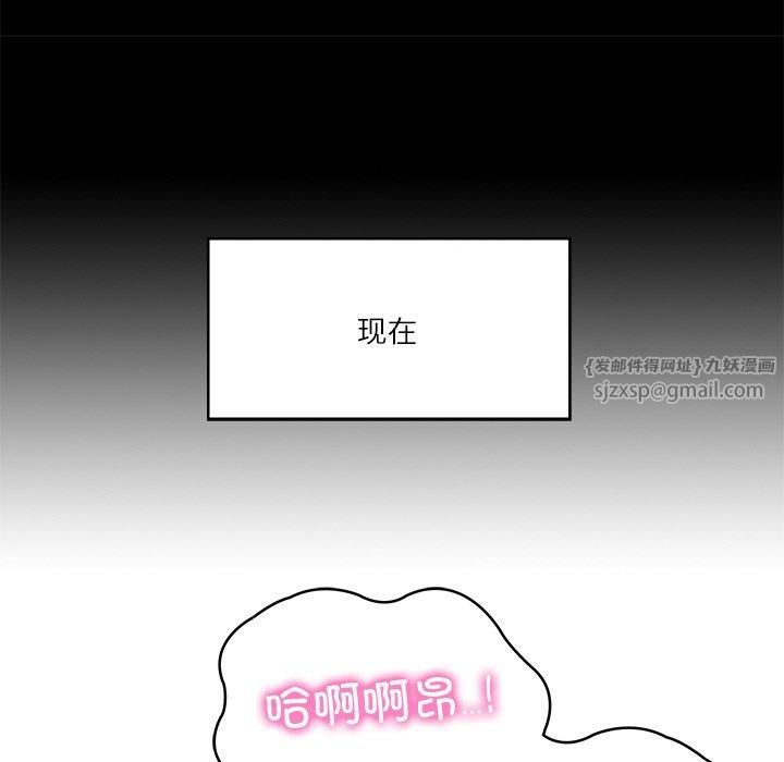 财阀家的女婿第4話