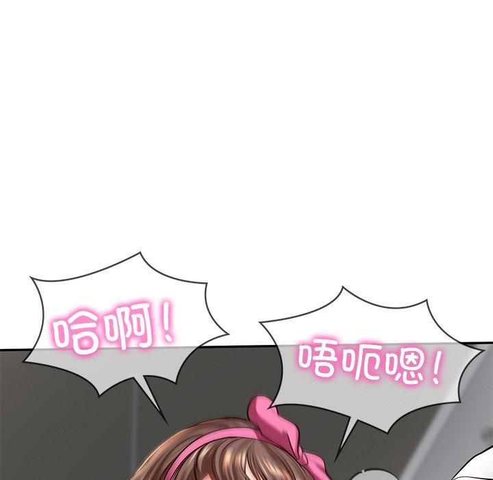 财阀家的女婿第4話