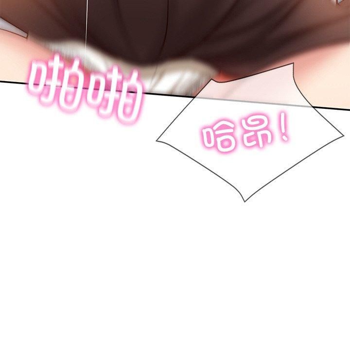财阀家的女婿第4话