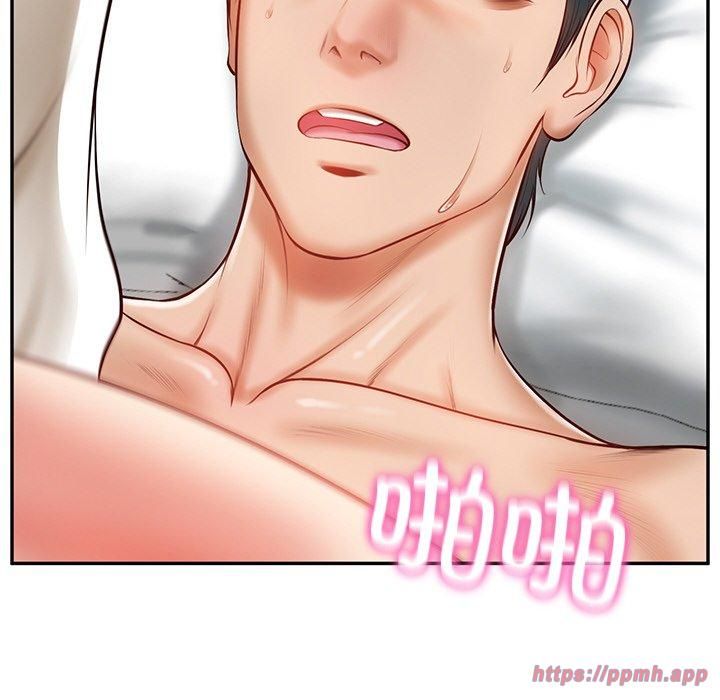 财阀家的女婿第4話