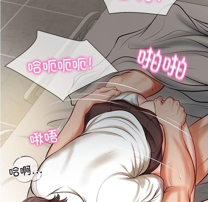 财阀家的女婿第4話