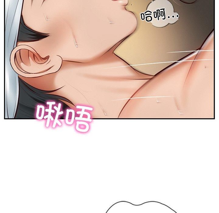 财阀家的女婿第4话