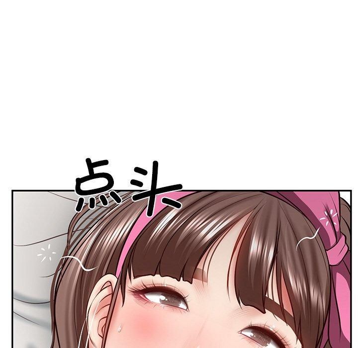 财阀家的女婿第4話