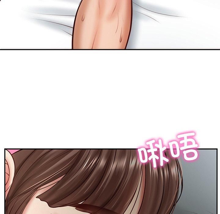 财阀家的女婿第4话