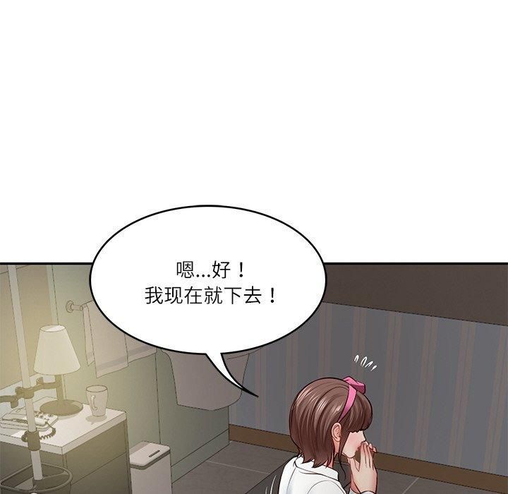 财阀家的女婿第4話