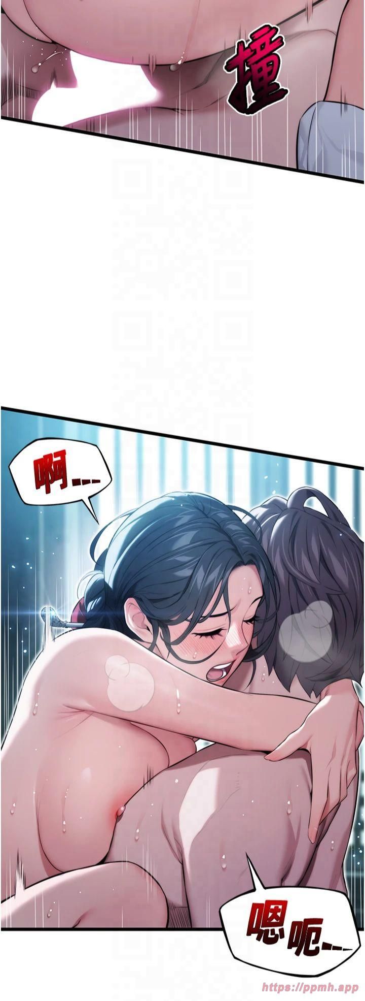 命運:貞潔慾女第14話-匠人屌技V.S.斬男妖婦