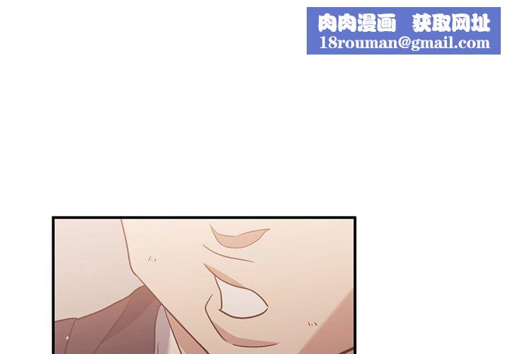 父债子偿第32話