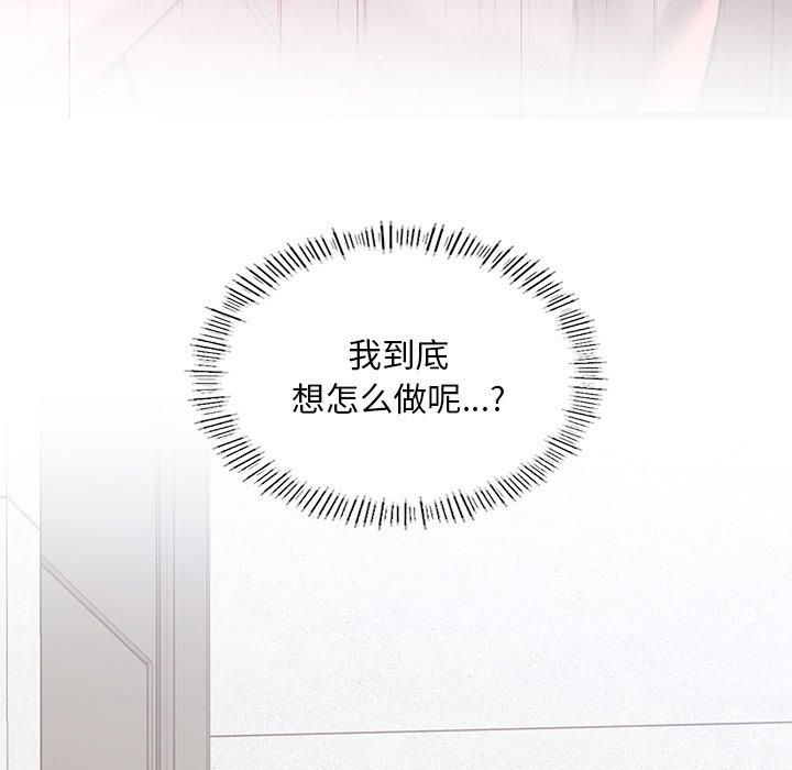 父债子偿第32話