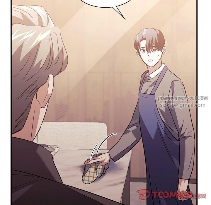 父债子偿第32話