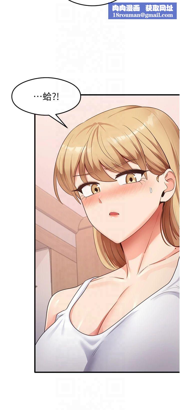 尻試之神學習法第36話-我可以為妳們負責