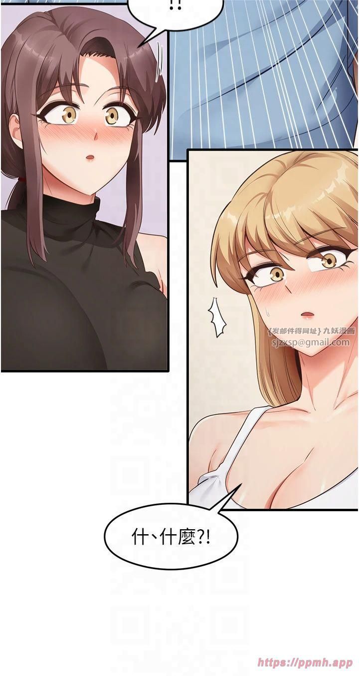 尻试之神学习法第36話-我可以為妳們負責