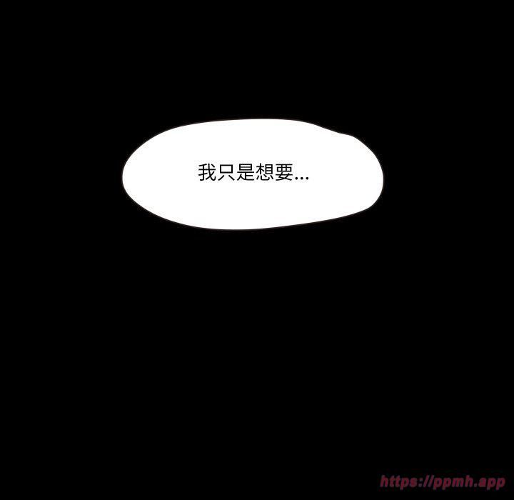 甜蜜的假期第16話