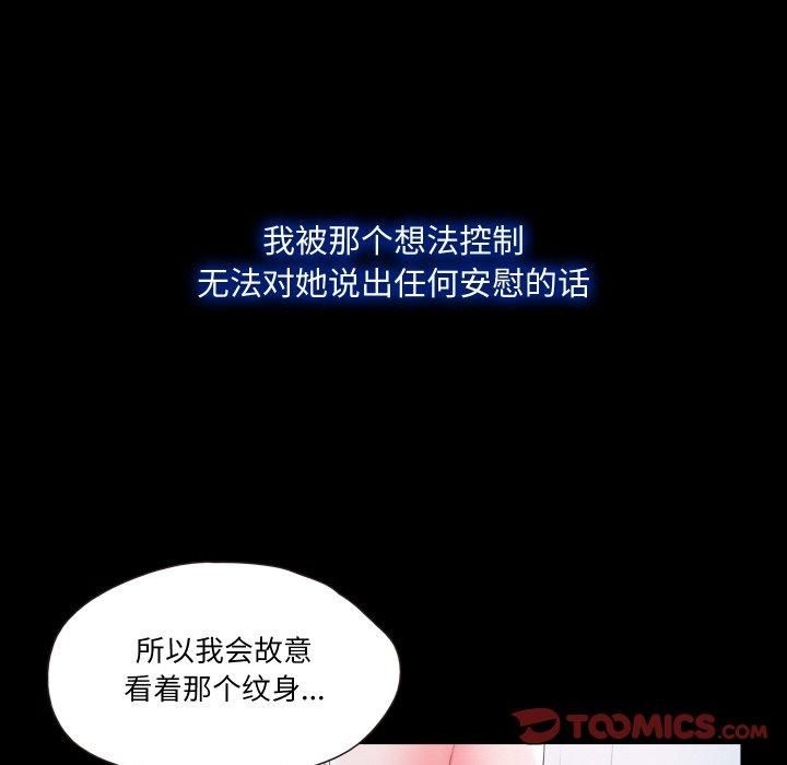 甜蜜的假期第16話