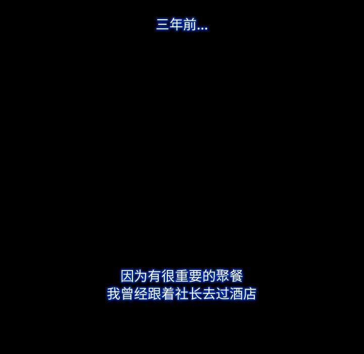 甜蜜的假期第16話