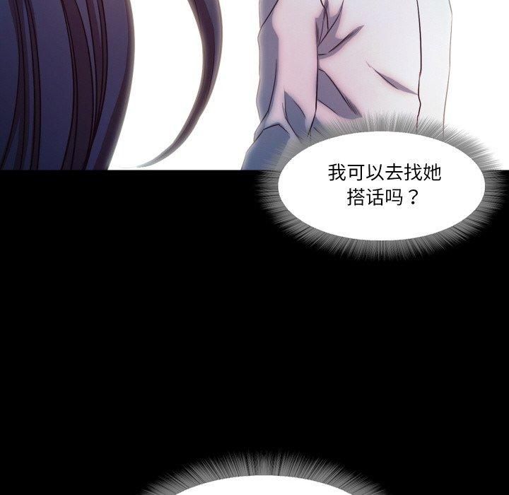 甜蜜的假期第16話