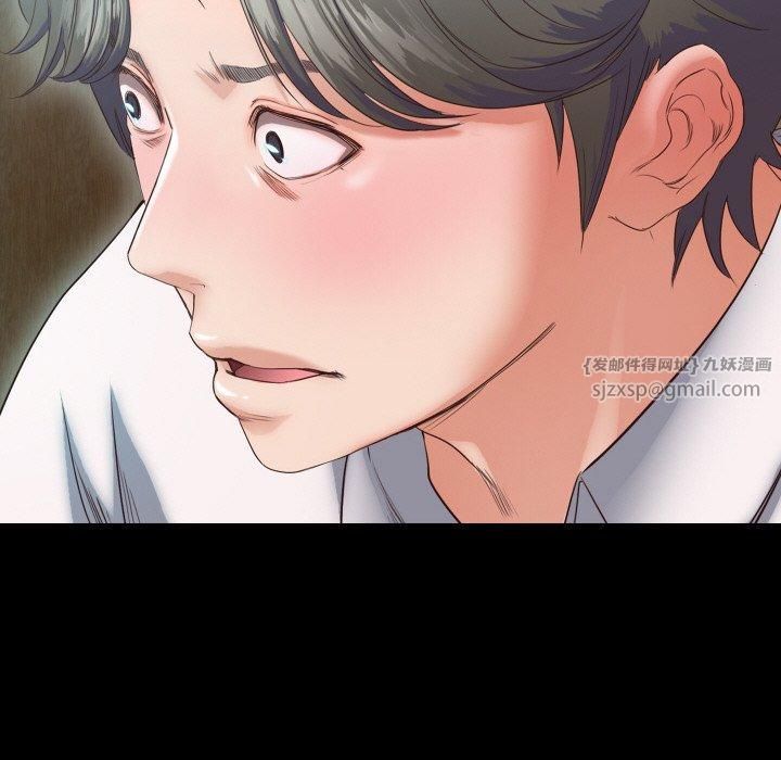 甜蜜的假期第16話