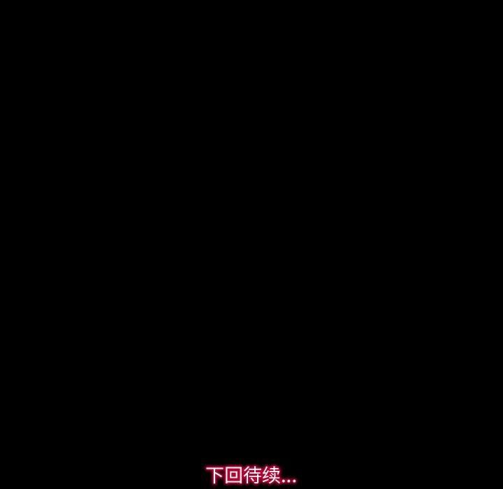 甜蜜的假期第16話