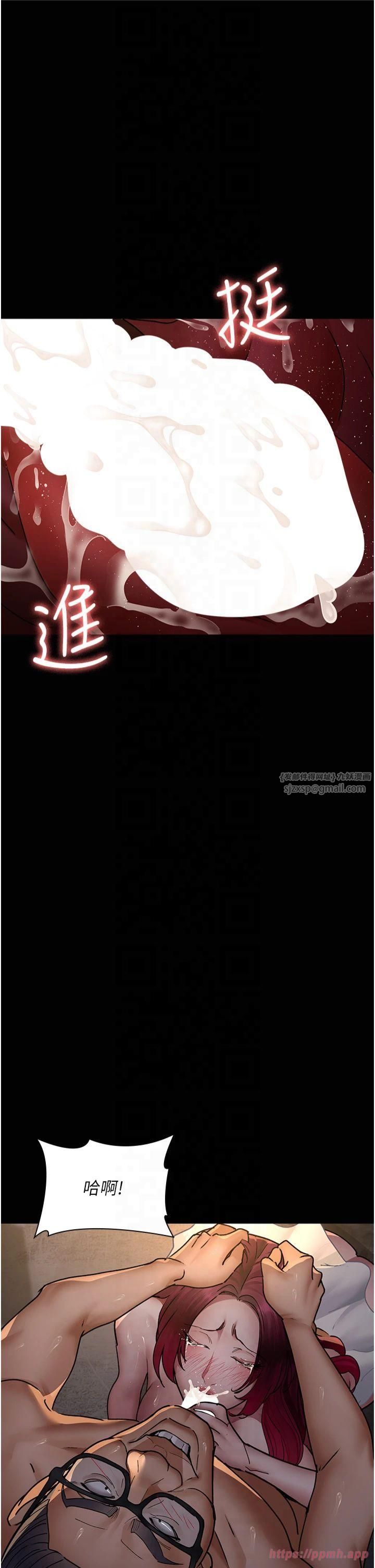 夜間診療室第80話-為瞭復仇而隱忍