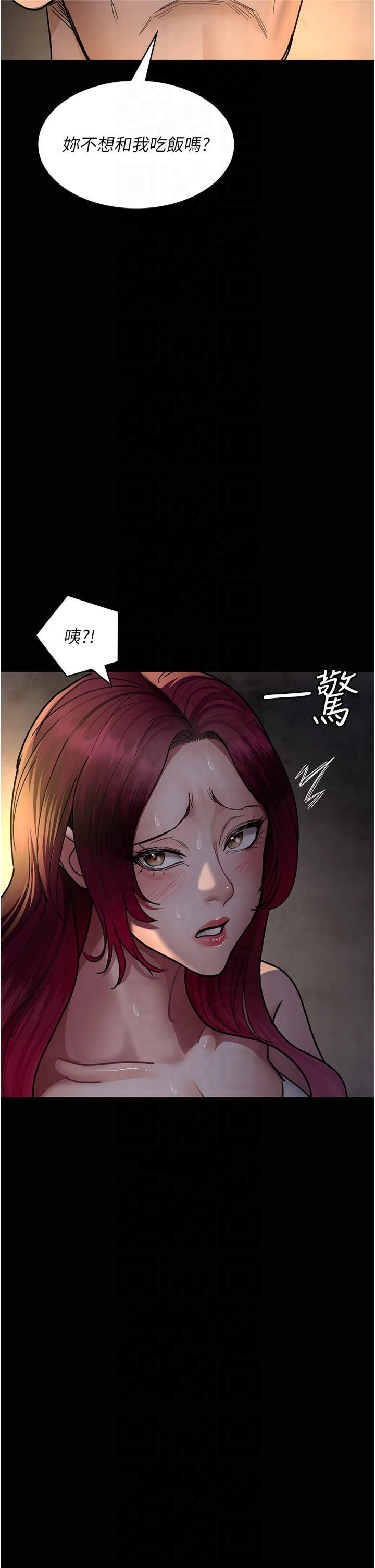 夜间诊疗室第80話-為瞭復仇而隱忍