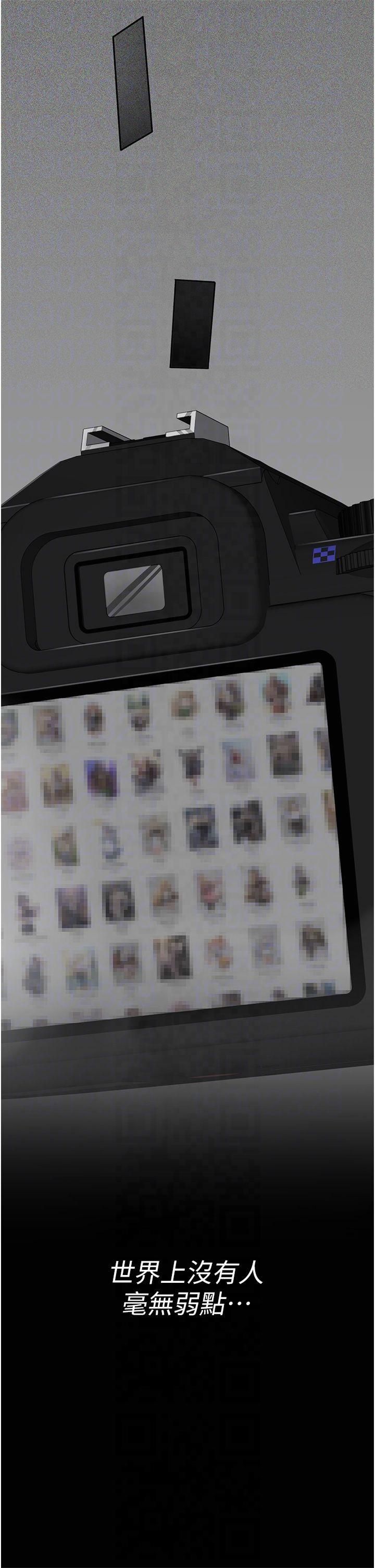 夜間診療室第80話-為瞭復仇而隱忍