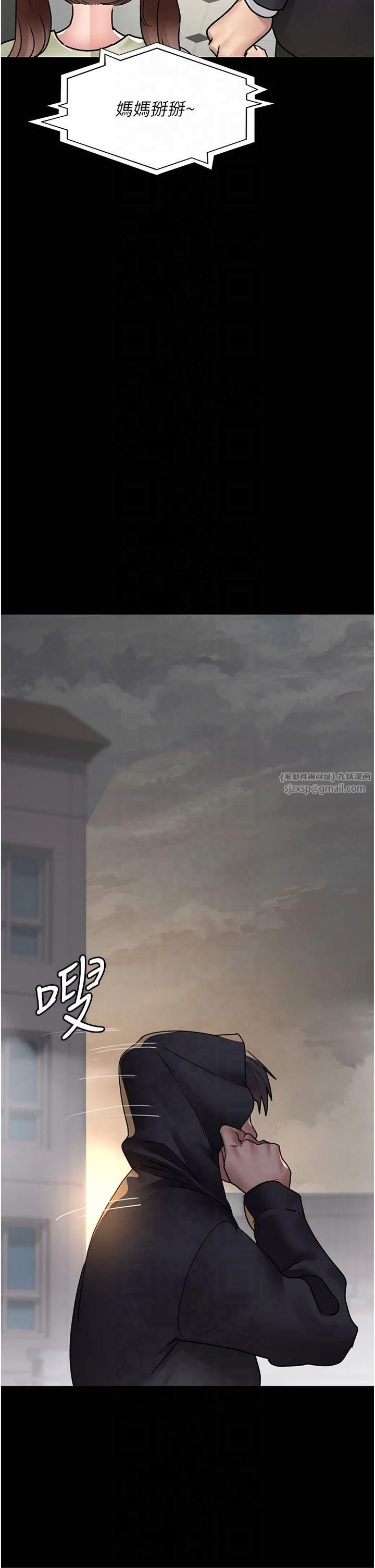 夜間診療室第80話-為瞭復仇而隱忍