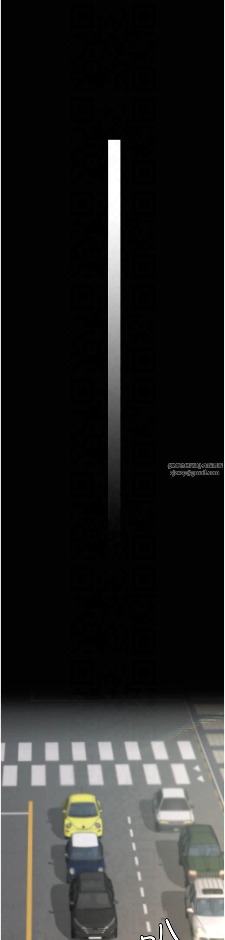 夜間診療室第80話-為瞭復仇而隱忍