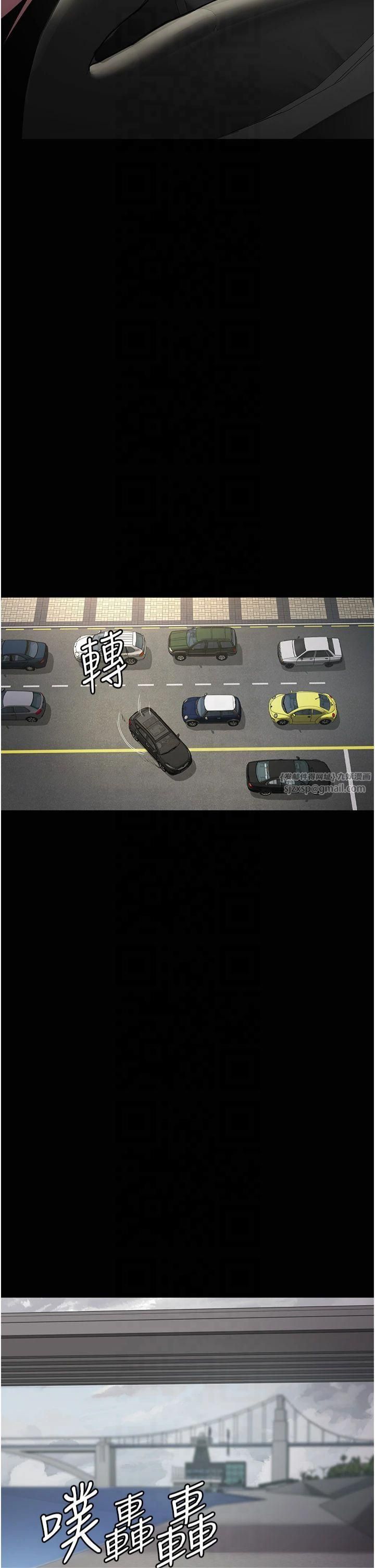 夜間診療室第80話-為瞭復仇而隱忍