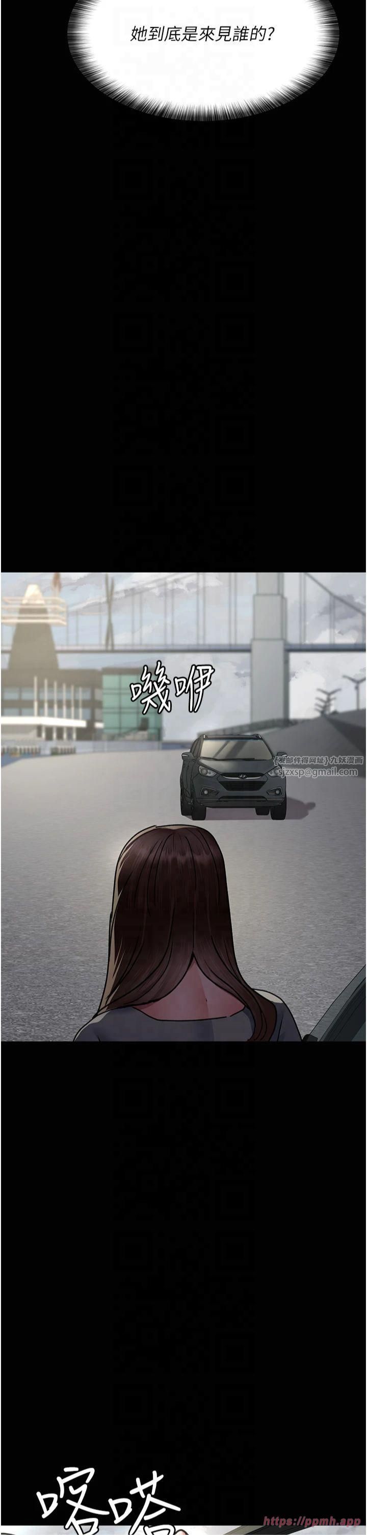 夜間診療室第80話-為瞭復仇而隱忍