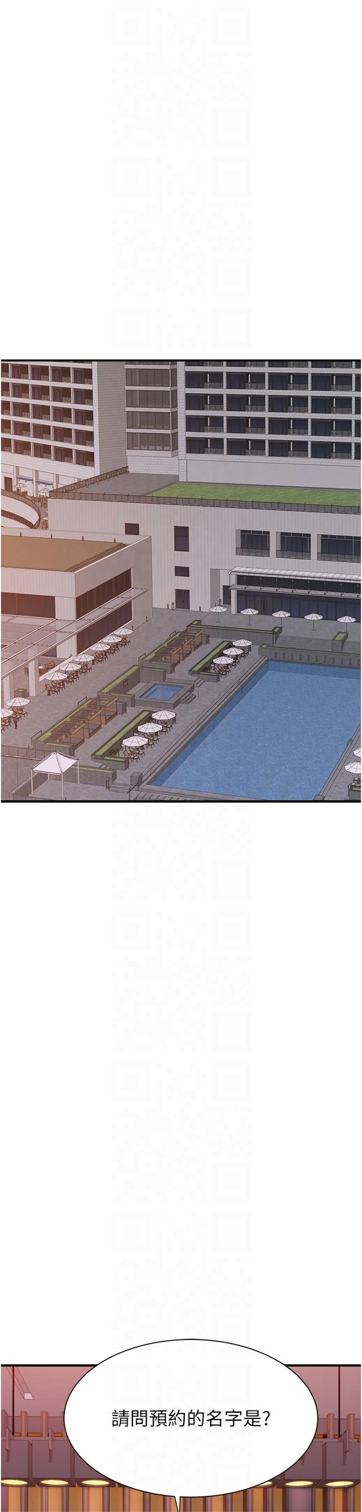 继母的香味第75話-射到你滿意為止