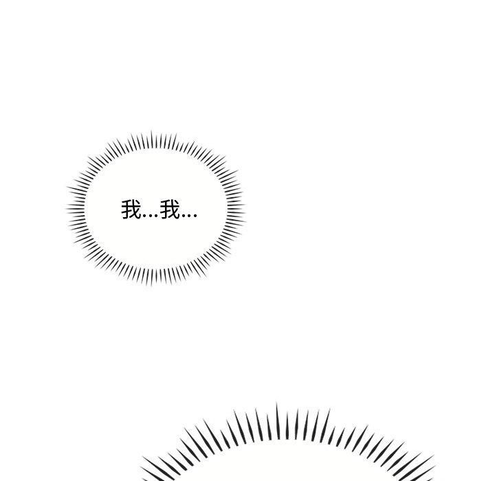 难以克制的欲望第46話