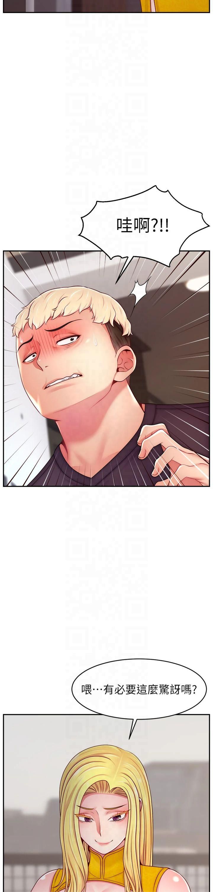 直播主的流量密码第51話-給你看她真正的高潮