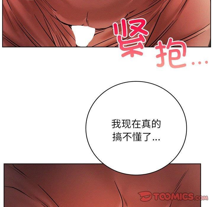 屋檐下的光第49話