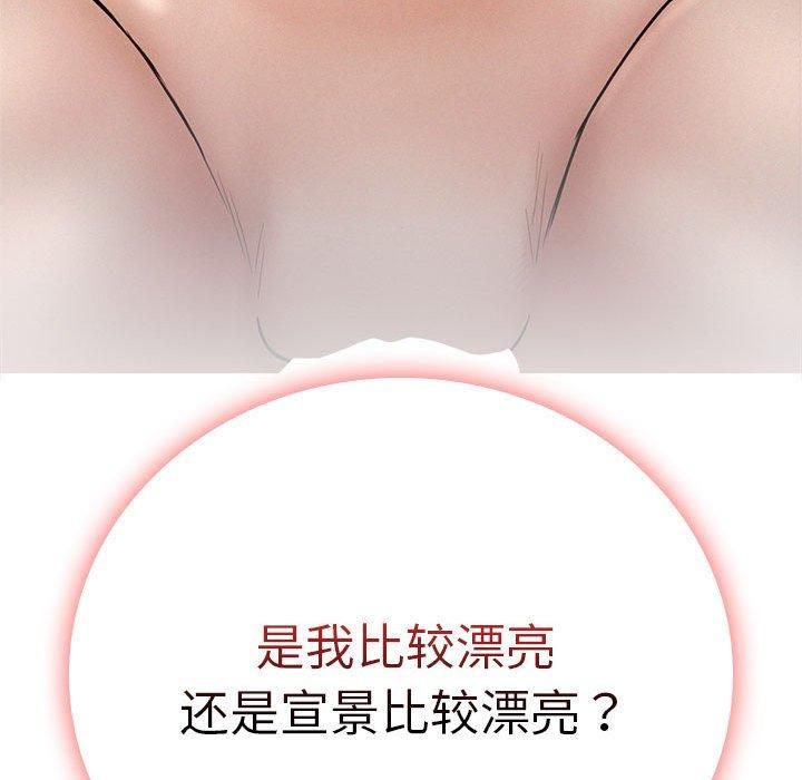 屋檐下的光第49話