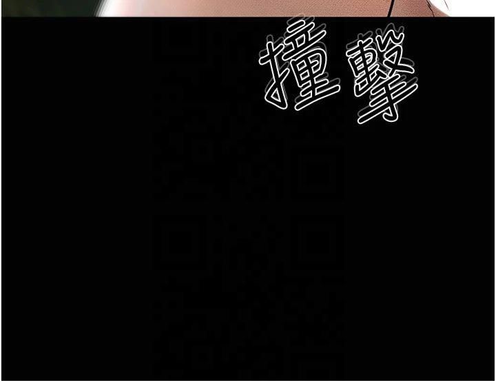 继母与继姐第49話-陪我一起「做運動」