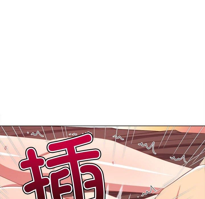 難纏小惡女第228話