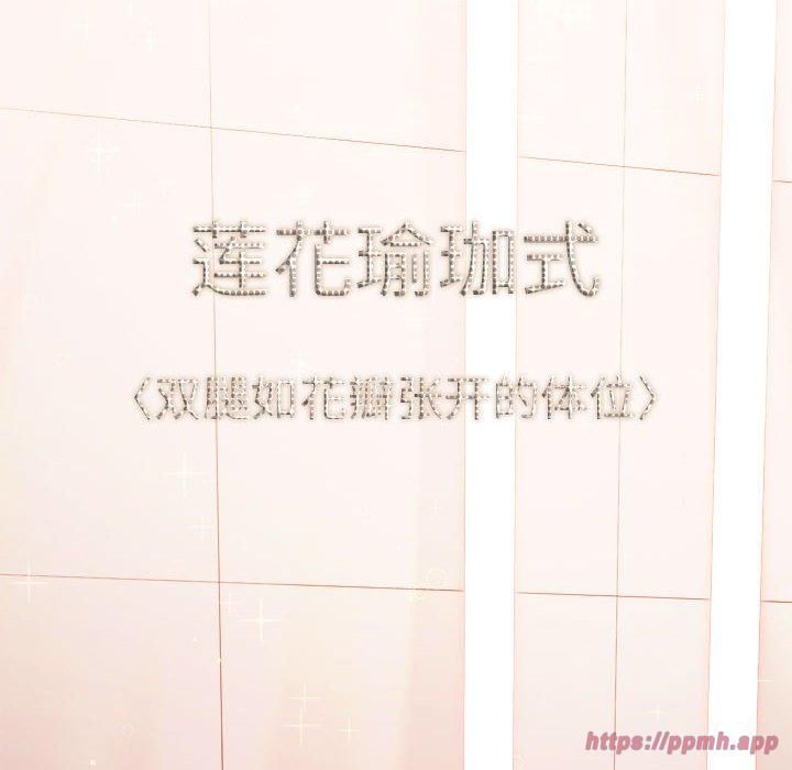 難纏小惡女第228話