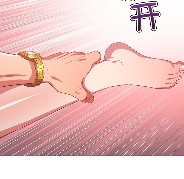 難纏小惡女第228話