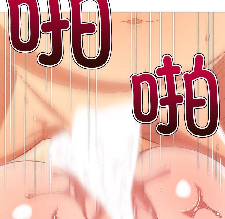 难缠小恶女第228話