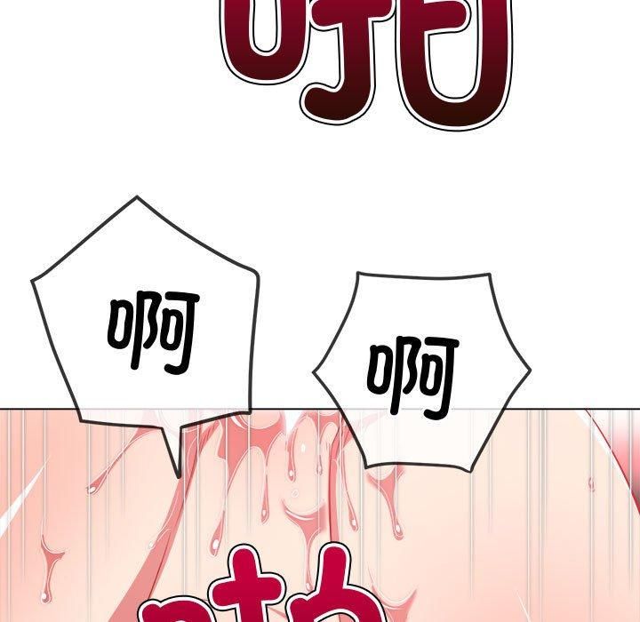 難纏小惡女第228話