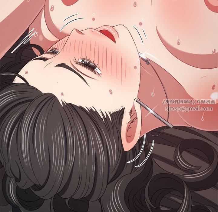 难缠小恶女第228話