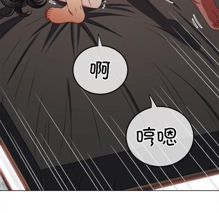 难缠小恶女第228話