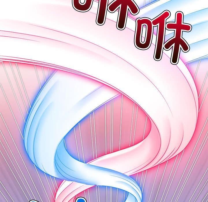 難纏小惡女第228話