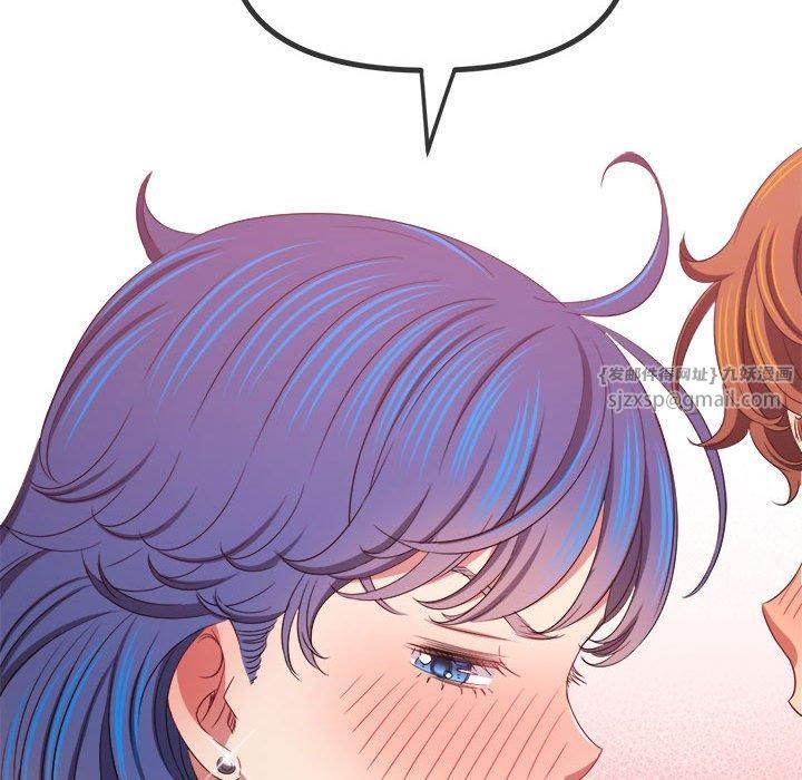 难缠小恶女第228話