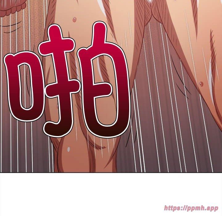 難纏小惡女第228話