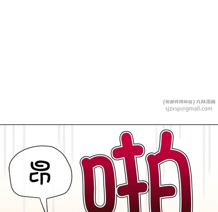 難纏小惡女第228話