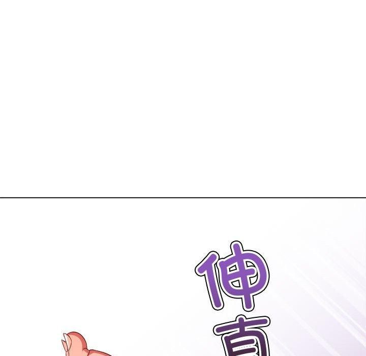 難纏小惡女第228話