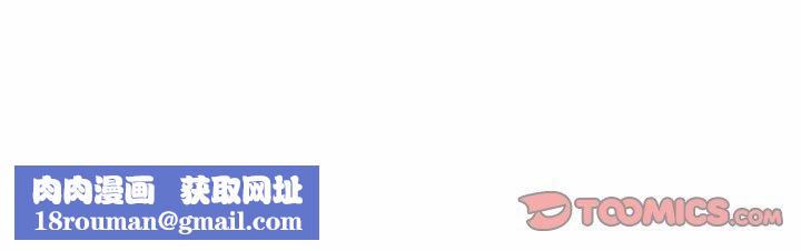 难缠小恶女第228話