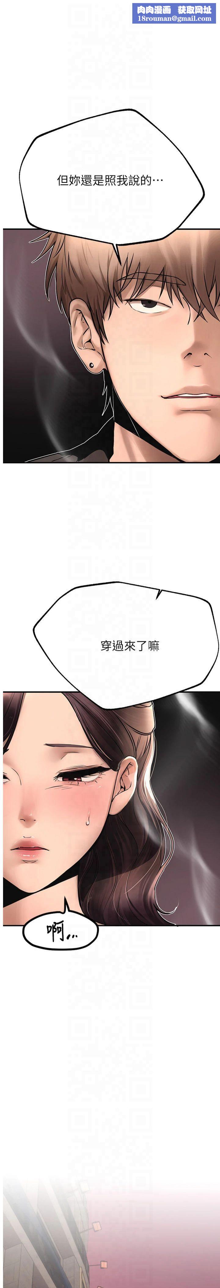 BeautifulDays第8話-夜晚的街道上瀰漫著香氣