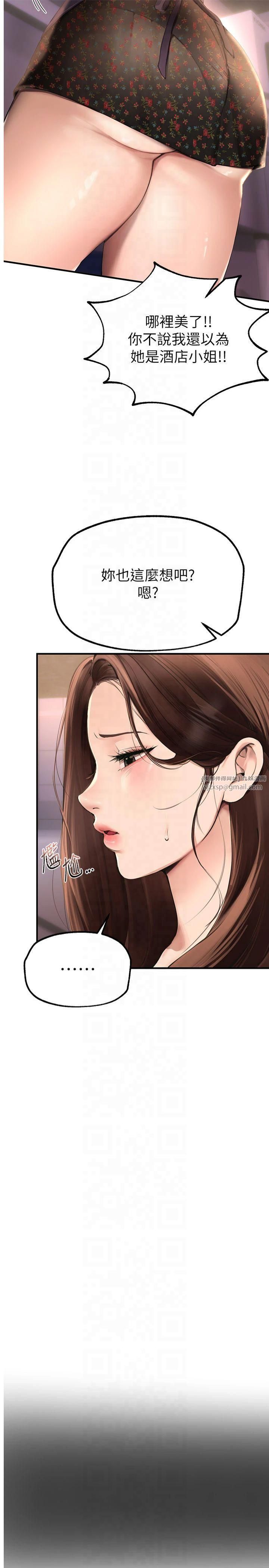 BeautifulDays第8話-夜晚的街道上瀰漫著香氣