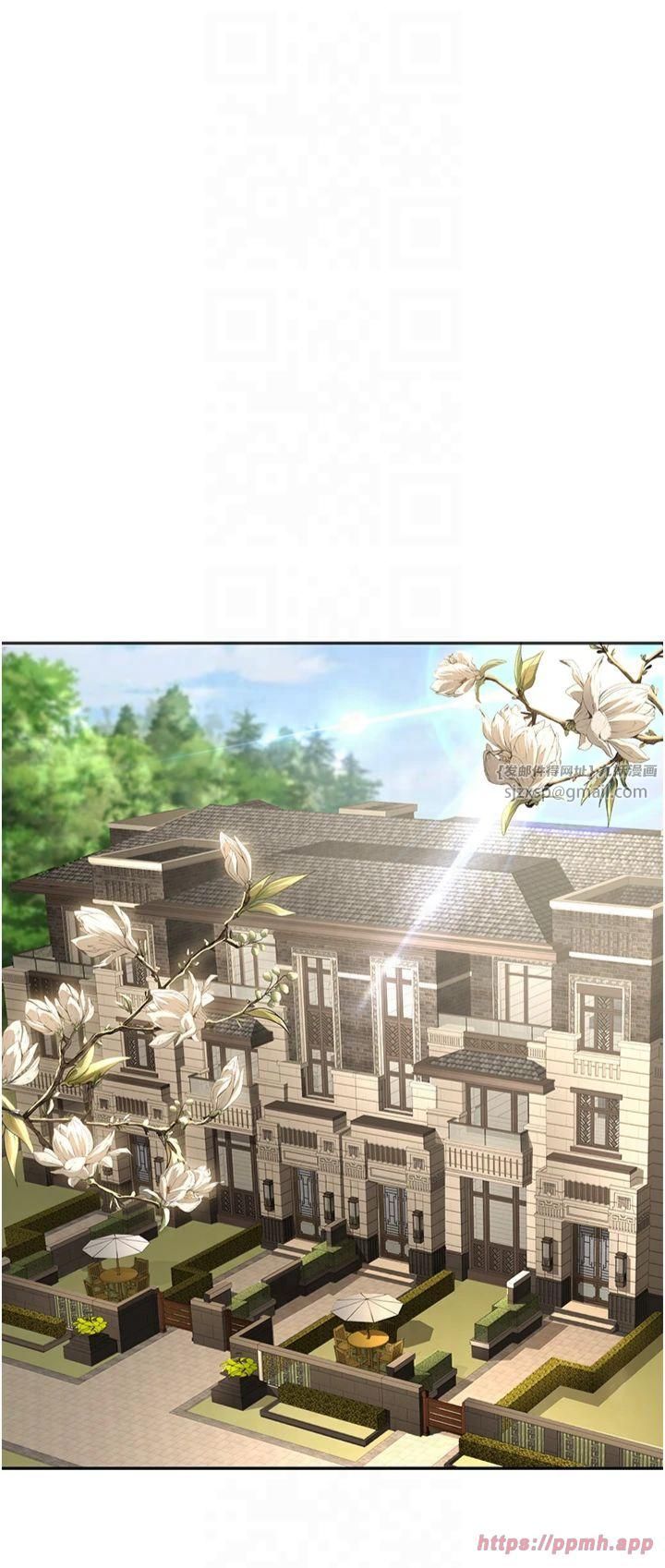 已婚学生想坏坏第9話-我媽談戀愛瞭嗎?